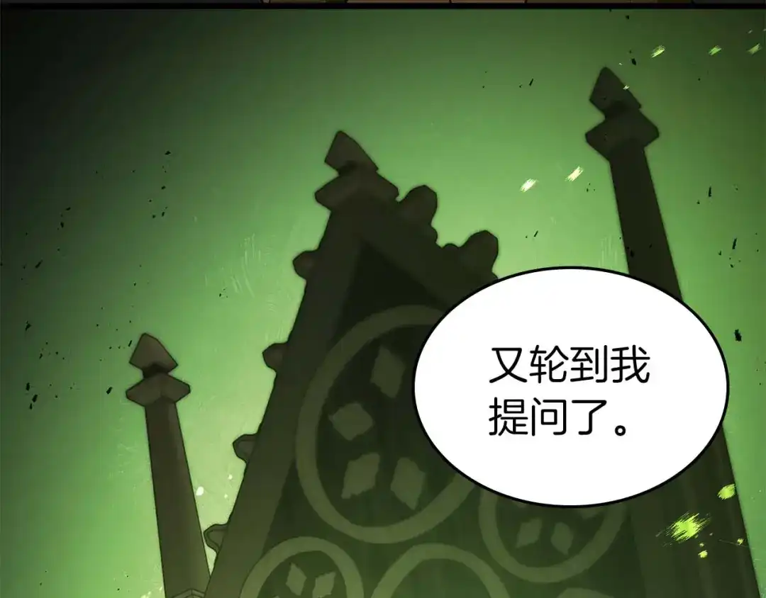 第166话进行了11天的独自无双-与神一同升级-Ohyeon+B. Ain（第5张）