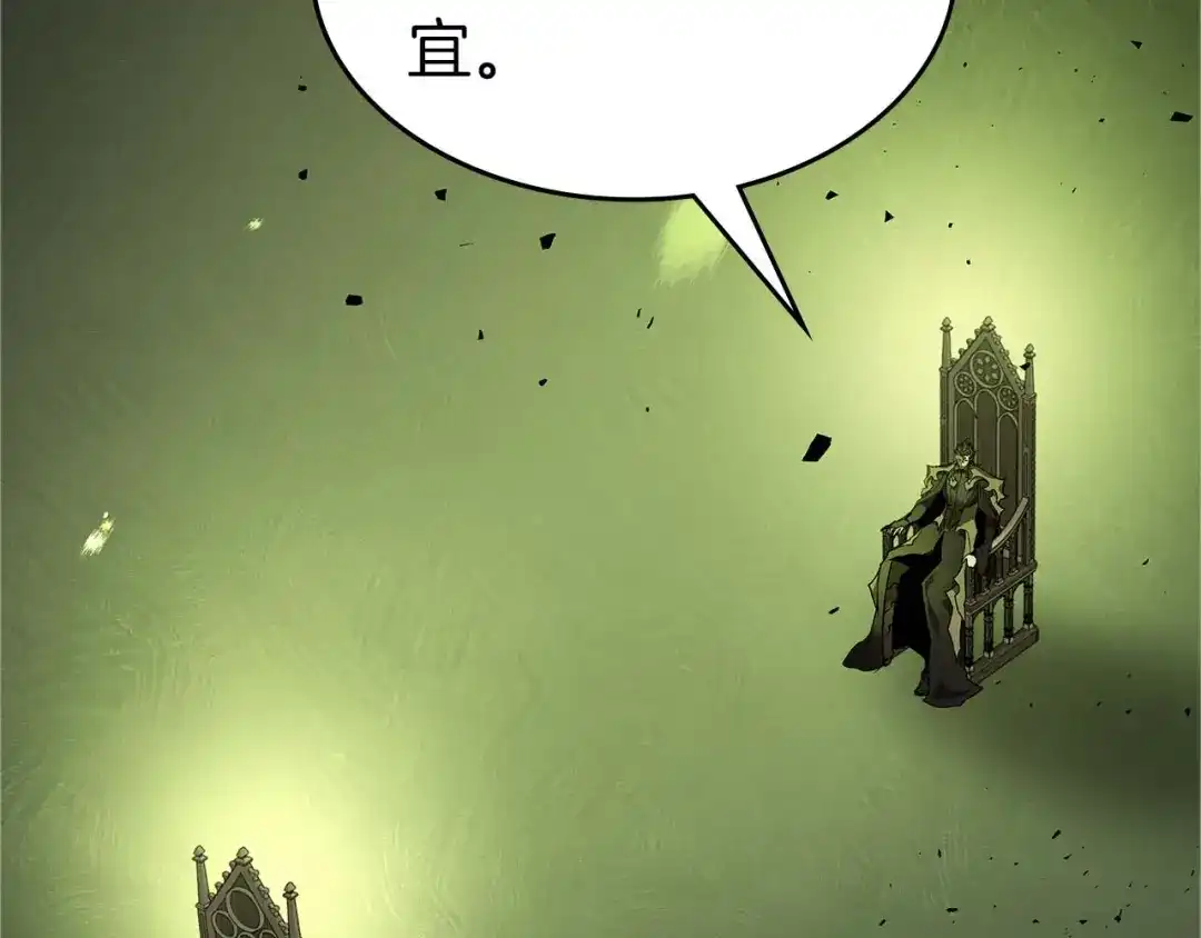第166话进行了11天的独自无双-与神一同升级-Ohyeon+B. Ain（第14张）