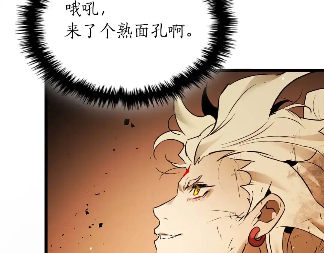 第167话众魔王的选择-与神一同升级-Ohyeon+B. Ain（第11张）