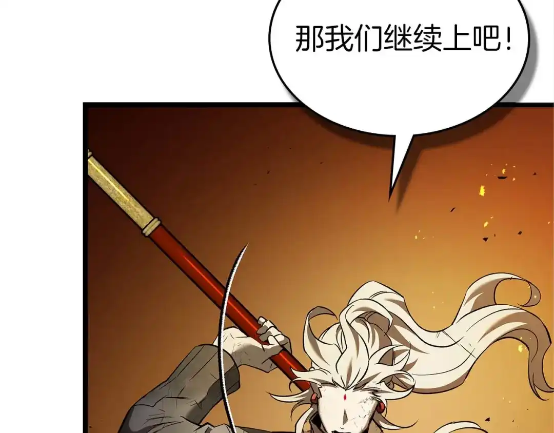 第167话众魔王的选择-与神一同升级-Ohyeon+B. Ain（第28张）