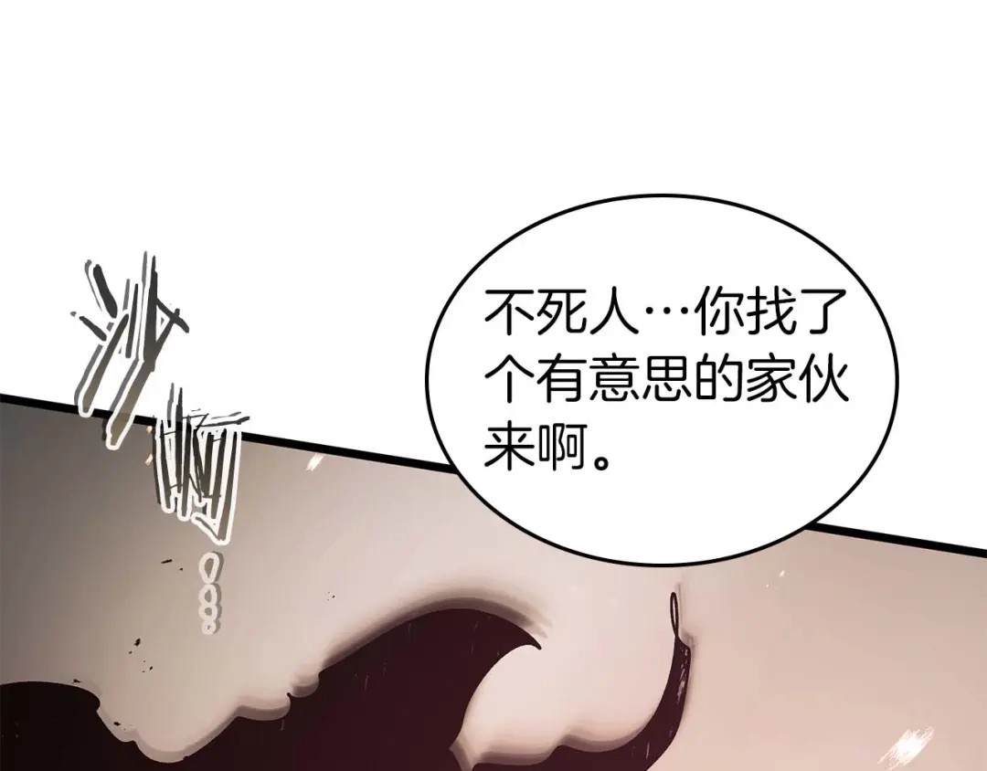 第168话事后的代价-与神一同升级-Ohyeon+B. Ain（第29张）