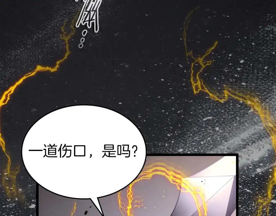 第168话事后的代价-与神一同升级-Ohyeon+B. Ain（第4张）