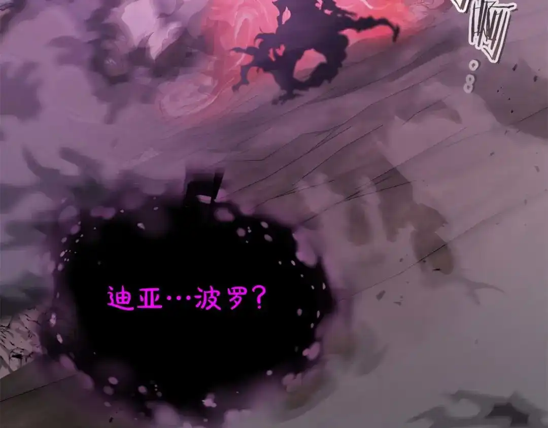 第168话事后的代价-与神一同升级-Ohyeon+B. Ain（第24张）