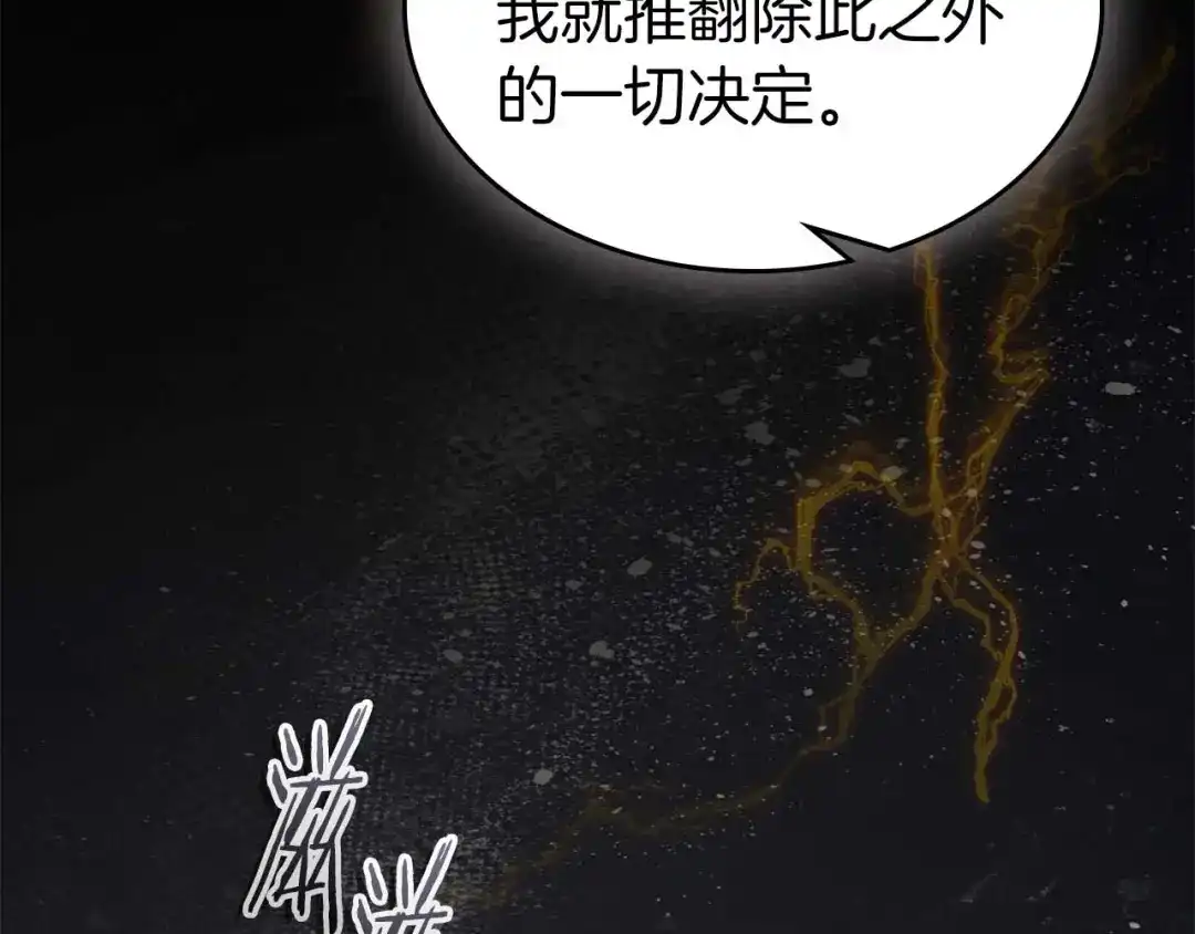 第168话事后的代价-与神一同升级-Ohyeon+B. Ain（第3张）