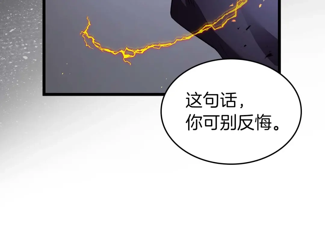 第168话事后的代价-与神一同升级-Ohyeon+B. Ain（第6张）