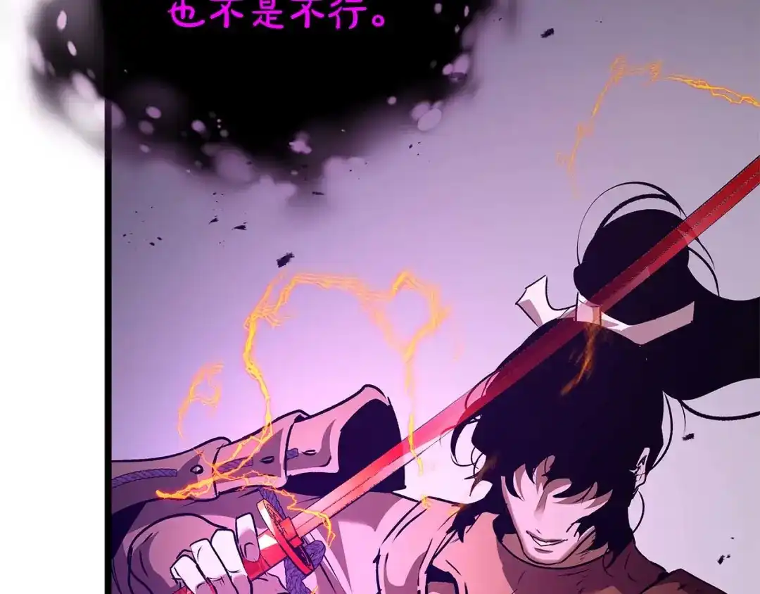 第168话事后的代价-与神一同升级-Ohyeon+B. Ain（第26张）