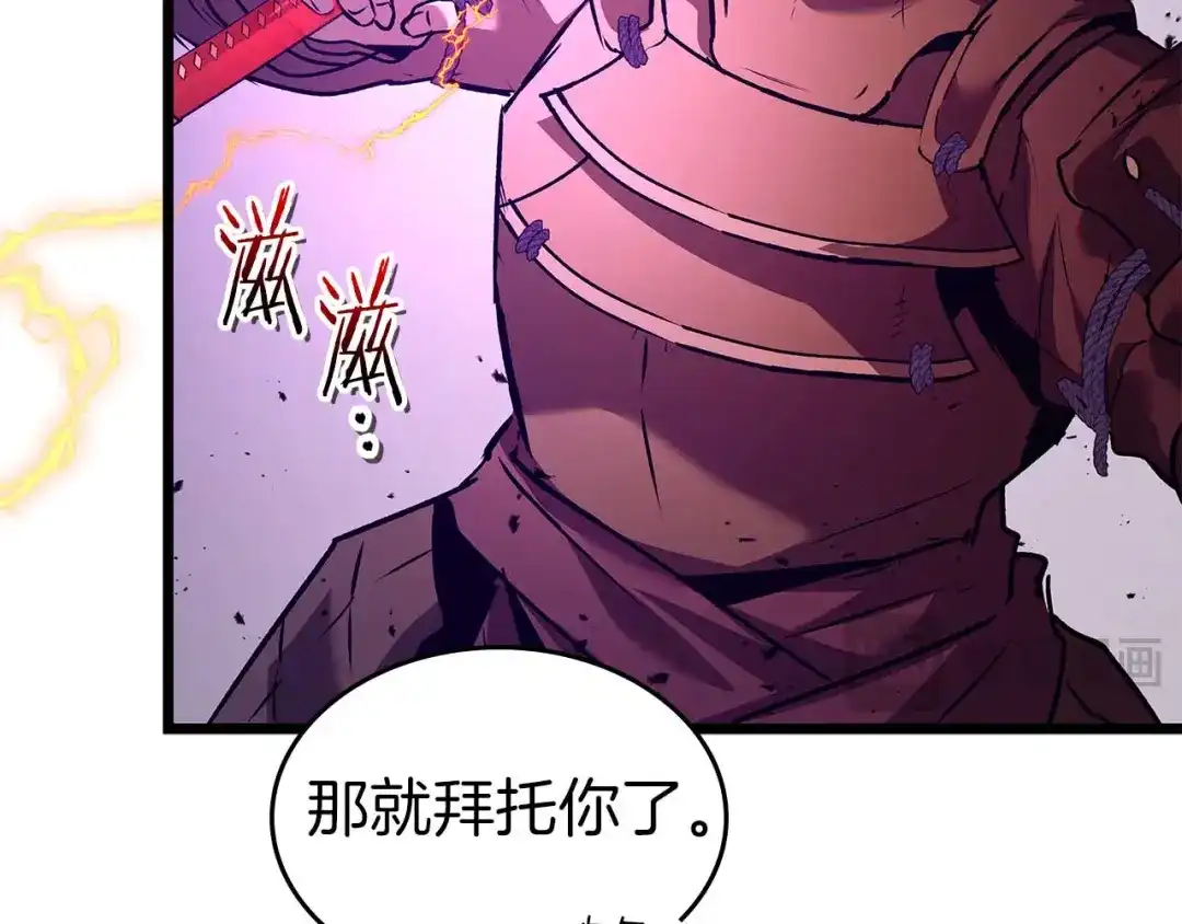 第168话事后的代价-与神一同升级-Ohyeon+B. Ain（第27张）