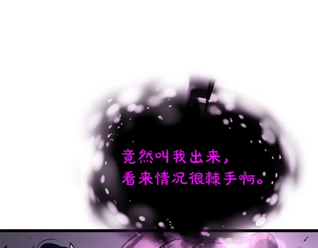第168话事后的代价-与神一同升级-Ohyeon+B. Ain（第19张）