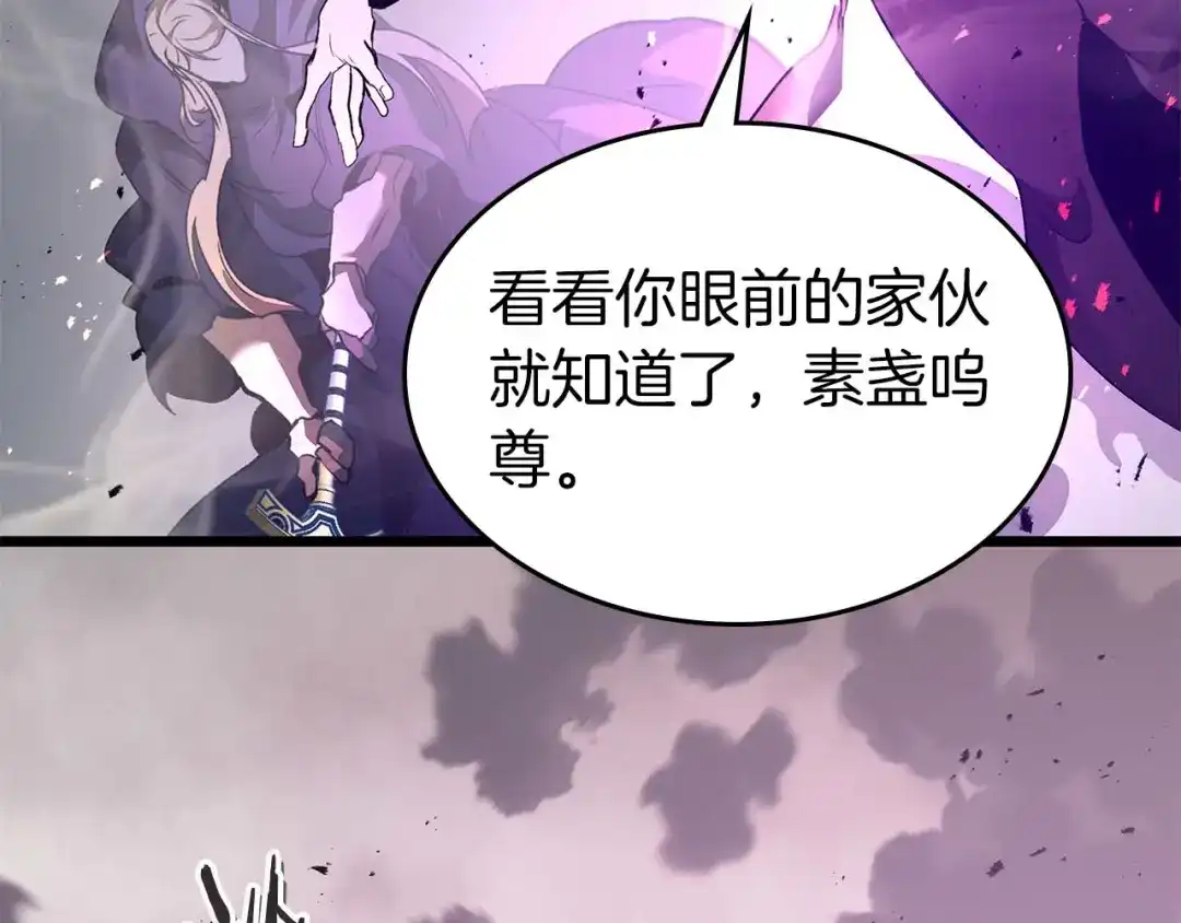 第168话事后的代价-与神一同升级-Ohyeon+B. Ain（第22张）