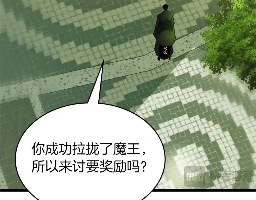 第三季完结篇破碎的拼图-与神一同升级-Ohyeon+B. Ain（第7张）