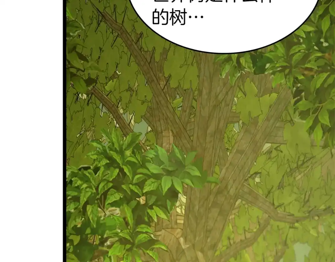 第三季完结篇破碎的拼图-与神一同升级-Ohyeon+B. Ain（第9张）