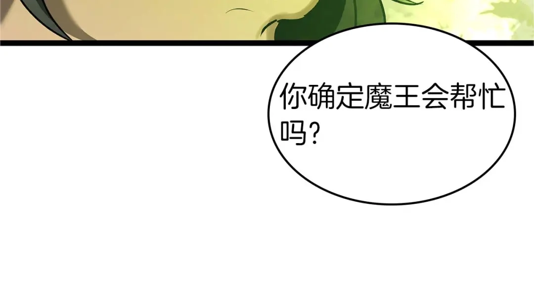 第三季完结篇破碎的拼图-与神一同升级-Ohyeon+B. Ain（第21张）