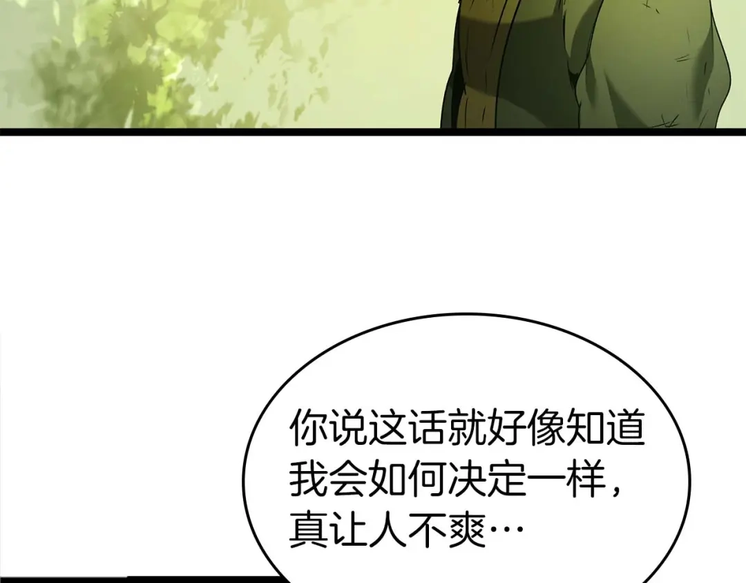 第三季完结篇破碎的拼图-与神一同升级-Ohyeon+B. Ain（第16张）