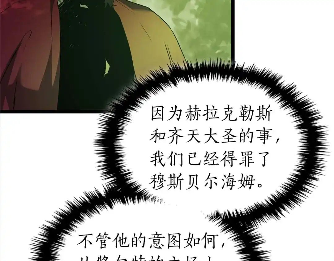 第三季完结篇破碎的拼图-与神一同升级-Ohyeon+B. Ain（第18张）