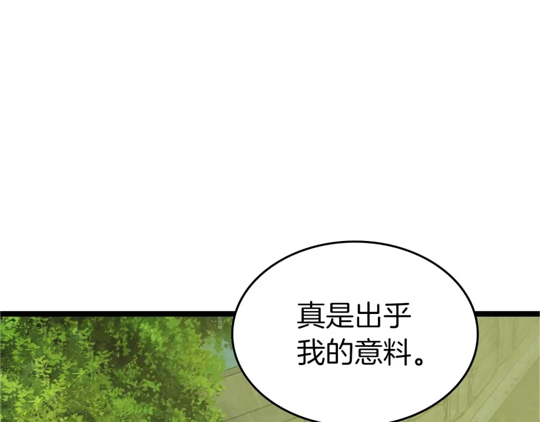 第三季完结篇破碎的拼图-与神一同升级-Ohyeon+B. Ain（第5张）
