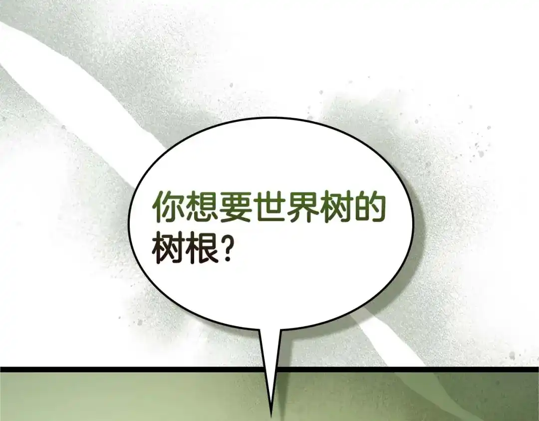 第三季完结篇破碎的拼图-与神一同升级-Ohyeon+B. Ain（第2张）
