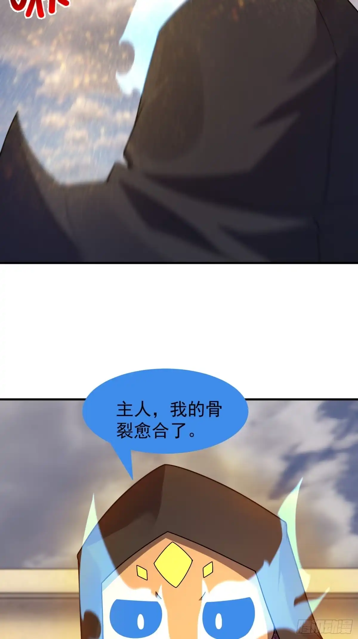 联动预告-御兽进化-爬爬社（第19张）