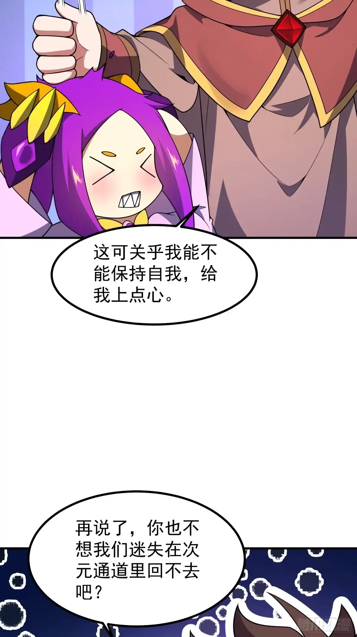 联动预告-御兽进化-爬爬社（第5张）