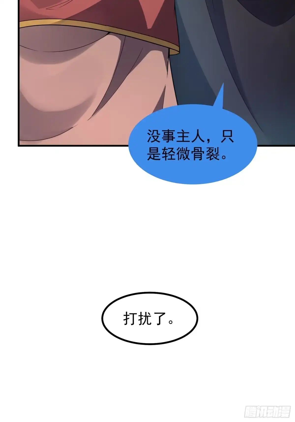 联动预告-御兽进化-爬爬社（第8张）