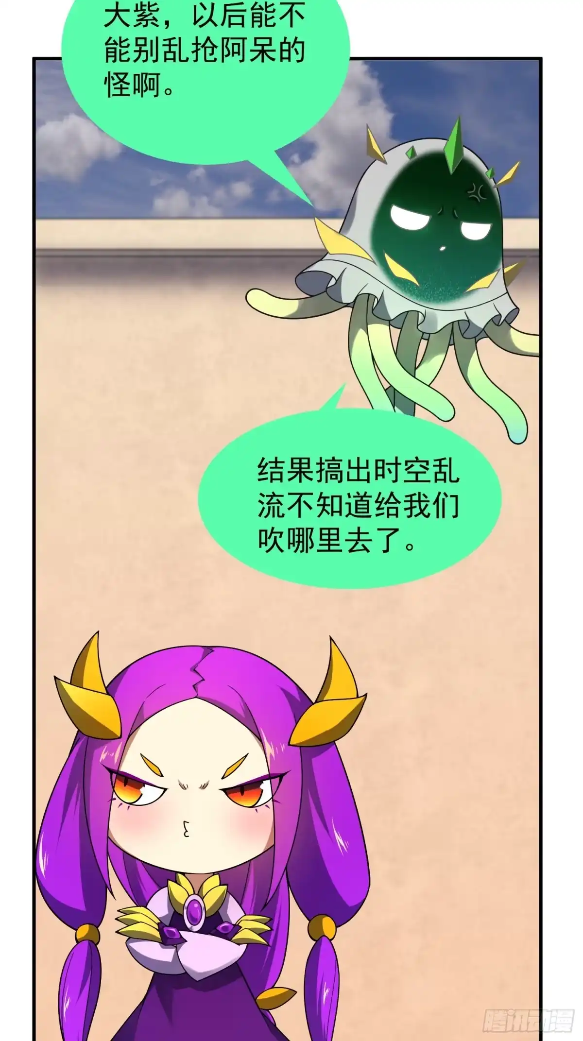 联动预告-御兽进化-爬爬社（第3张）