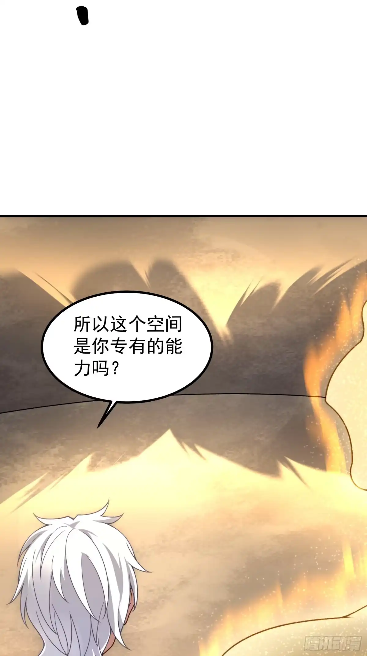 10升级-御兽进化-爬爬社（第4张）