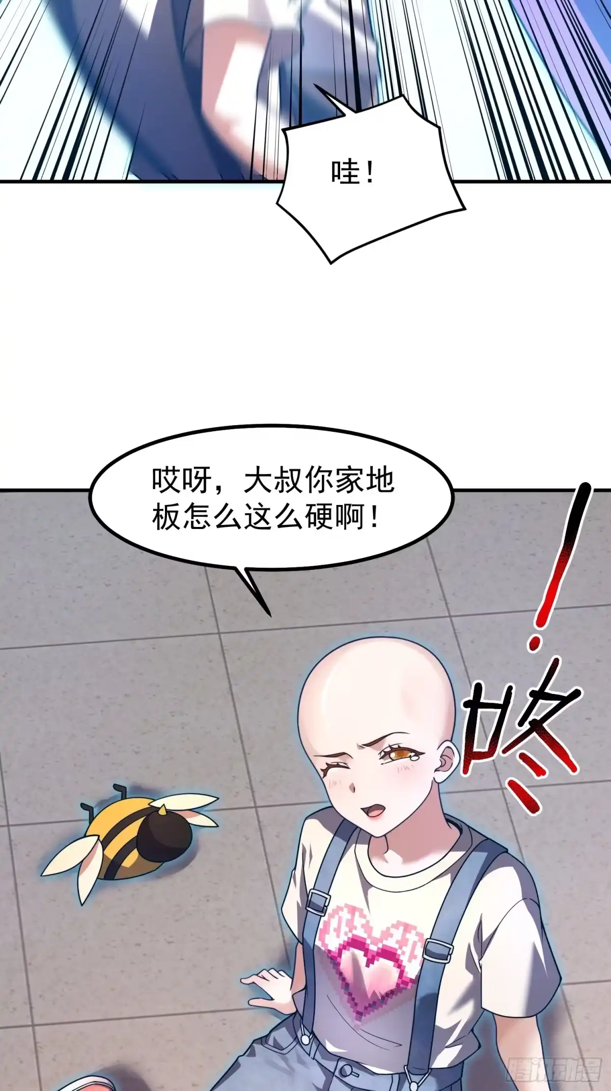 12什么卤蛋-御兽进化-爬爬社（第6张）