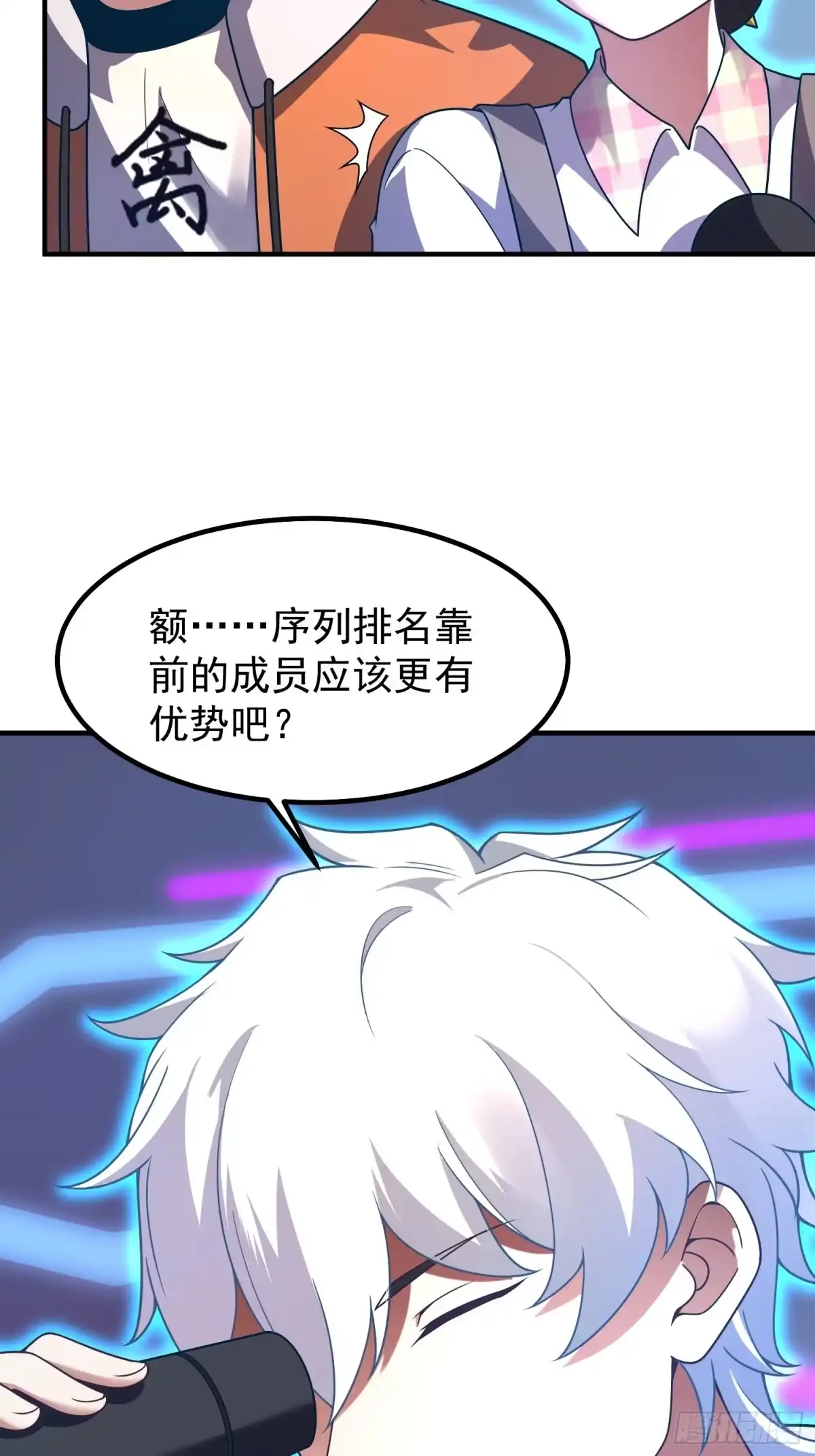 14序列百子-御兽进化-爬爬社（第12张）