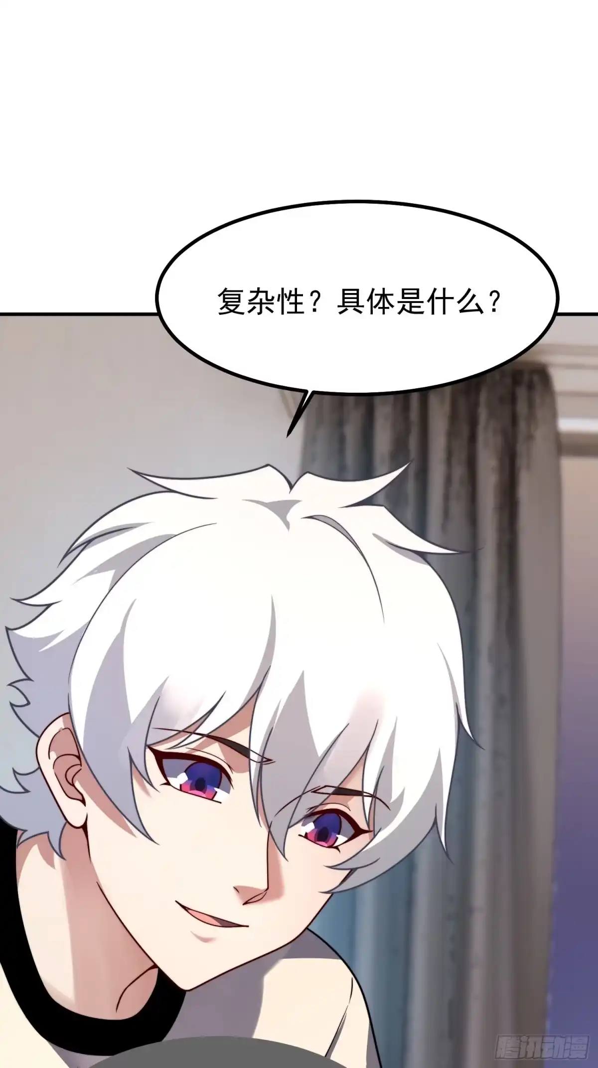 17镇灵司（元旦连更三天）-御兽进化-爬爬社（第35张）
