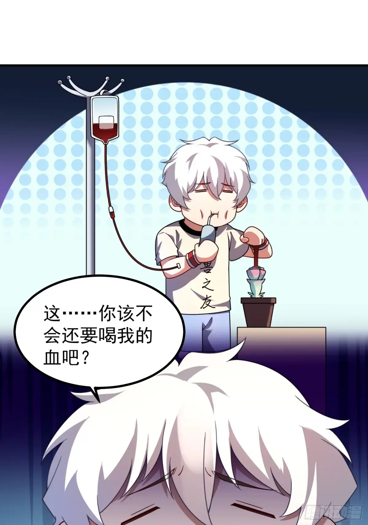 21双双进化-御兽进化-爬爬社（第21张）