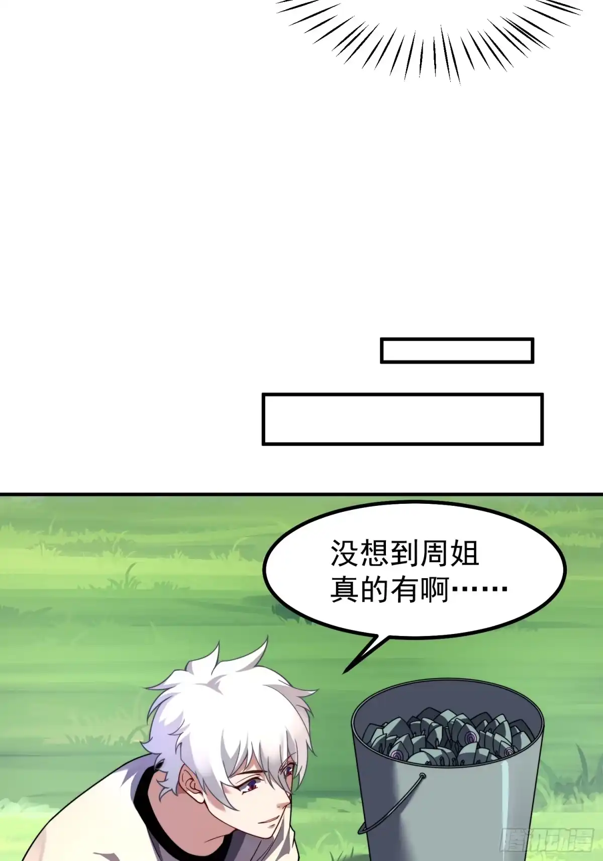 22战斗星塔-御兽进化-爬爬社（第6张）