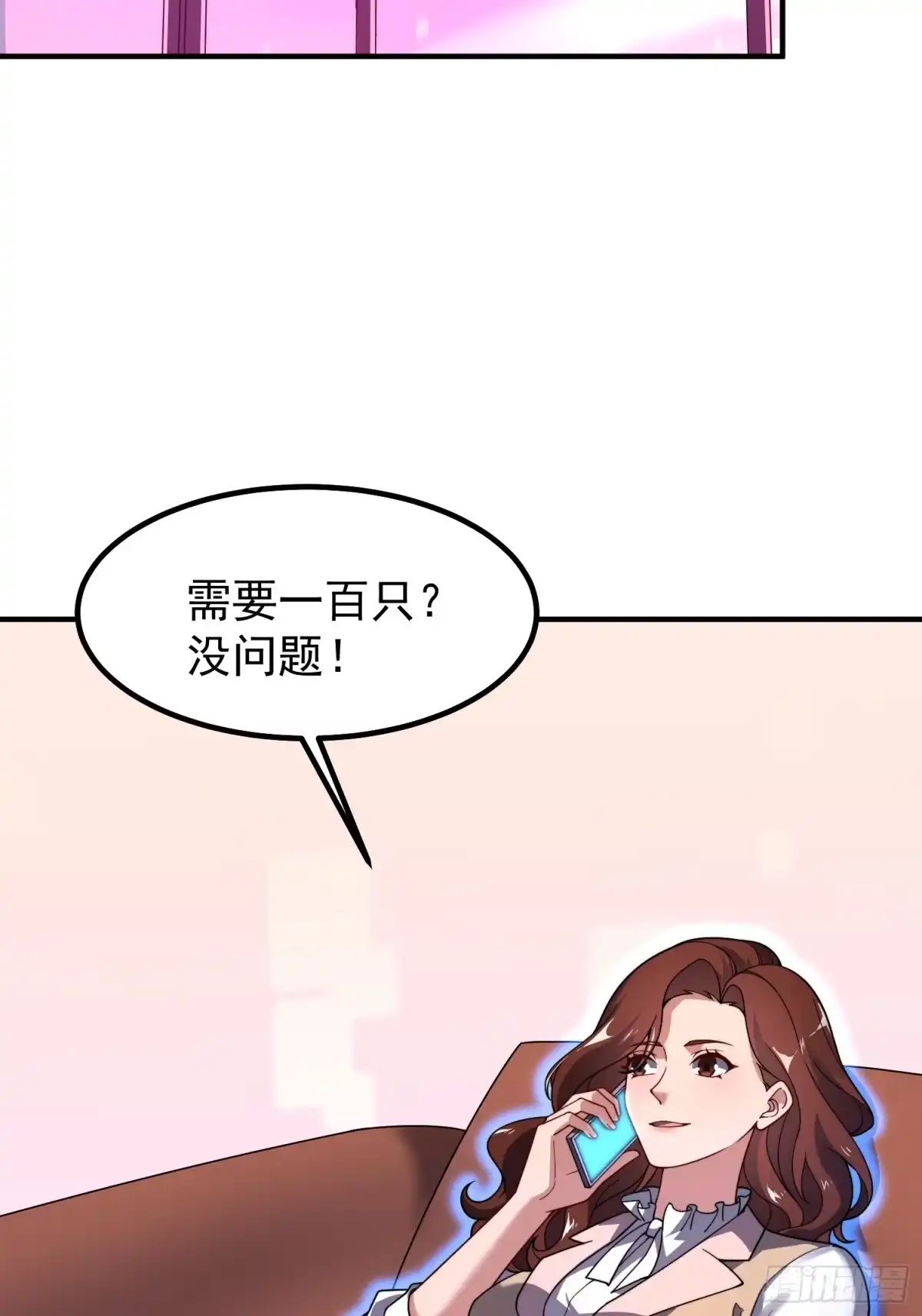 22战斗星塔-御兽进化-爬爬社（第3张）