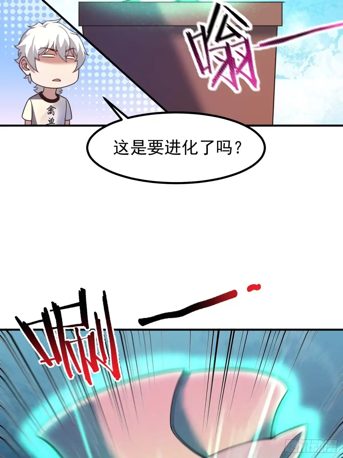 22战斗星塔-御兽进化-爬爬社（第12张）