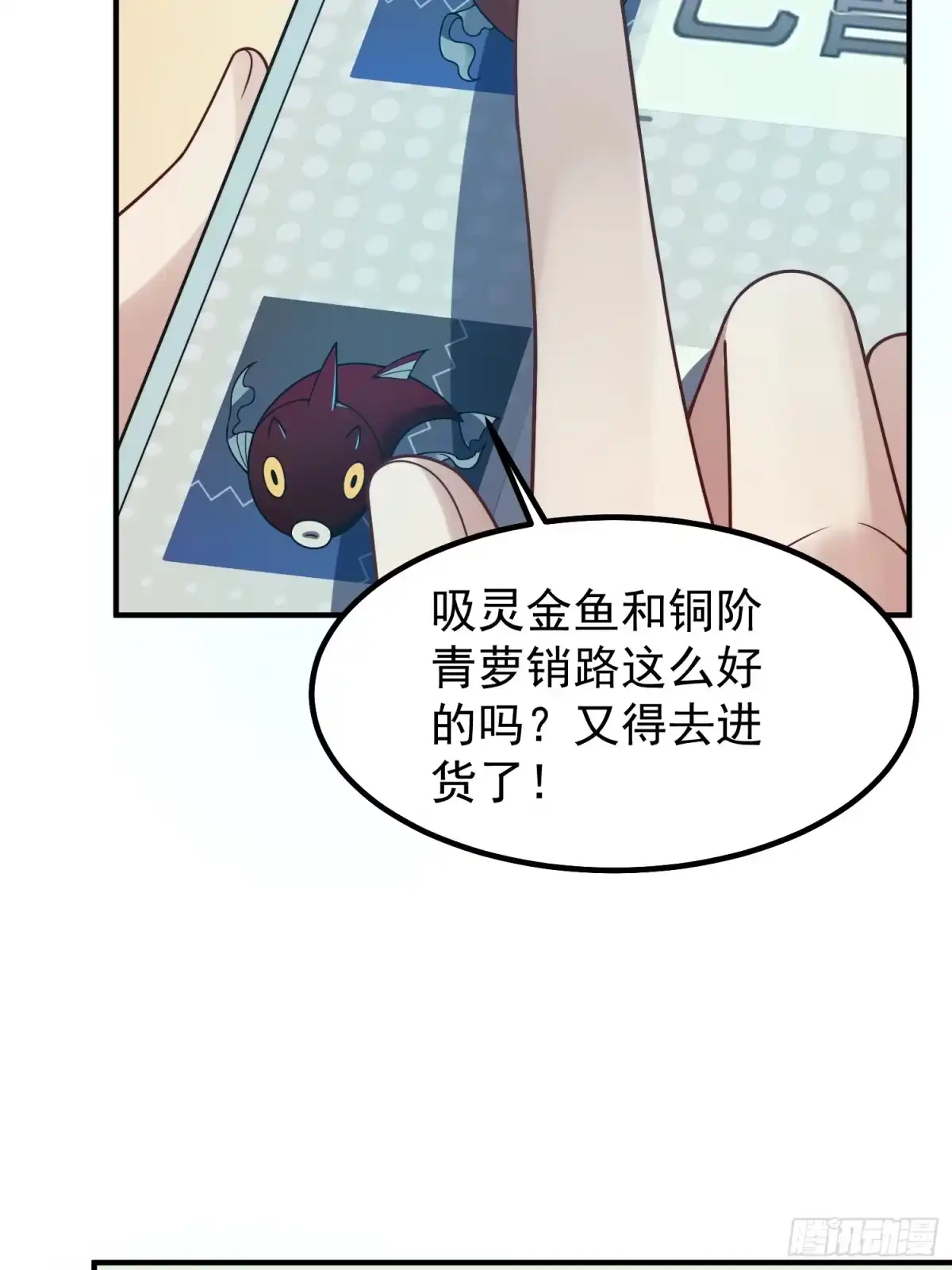 22战斗星塔-御兽进化-爬爬社（第21张）