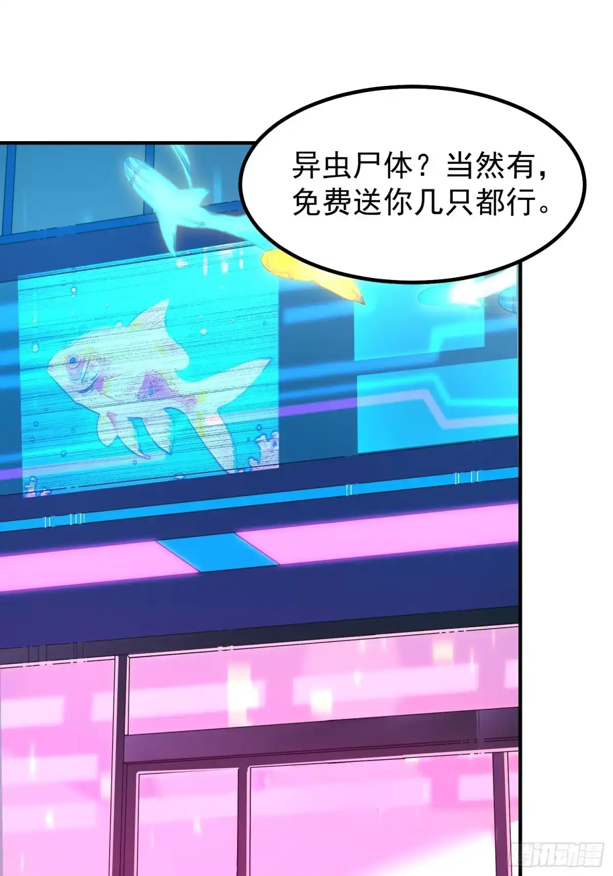 22战斗星塔-御兽进化-爬爬社（第2张）