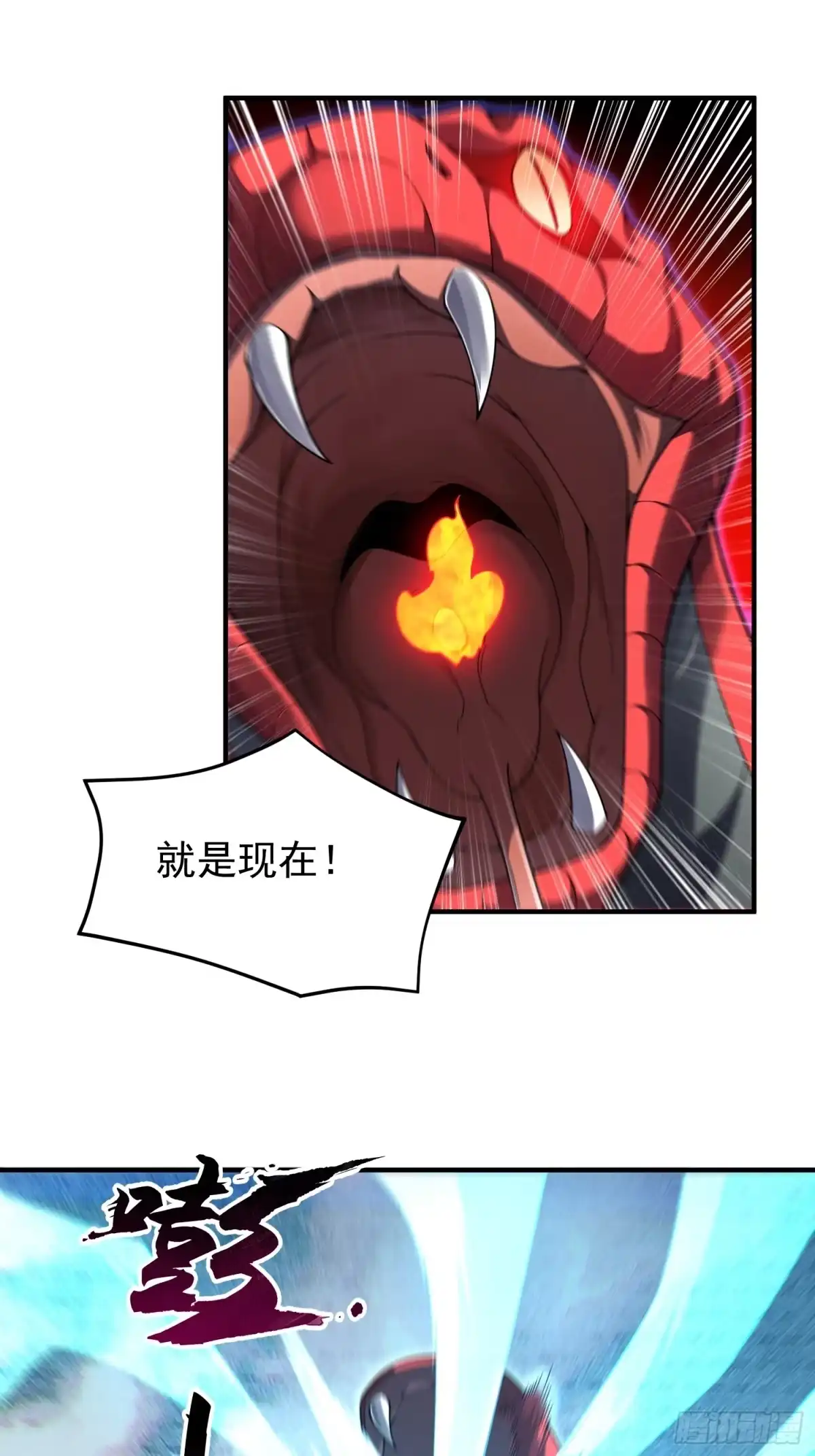 24一举获胜-御兽进化-爬爬社（第9张）