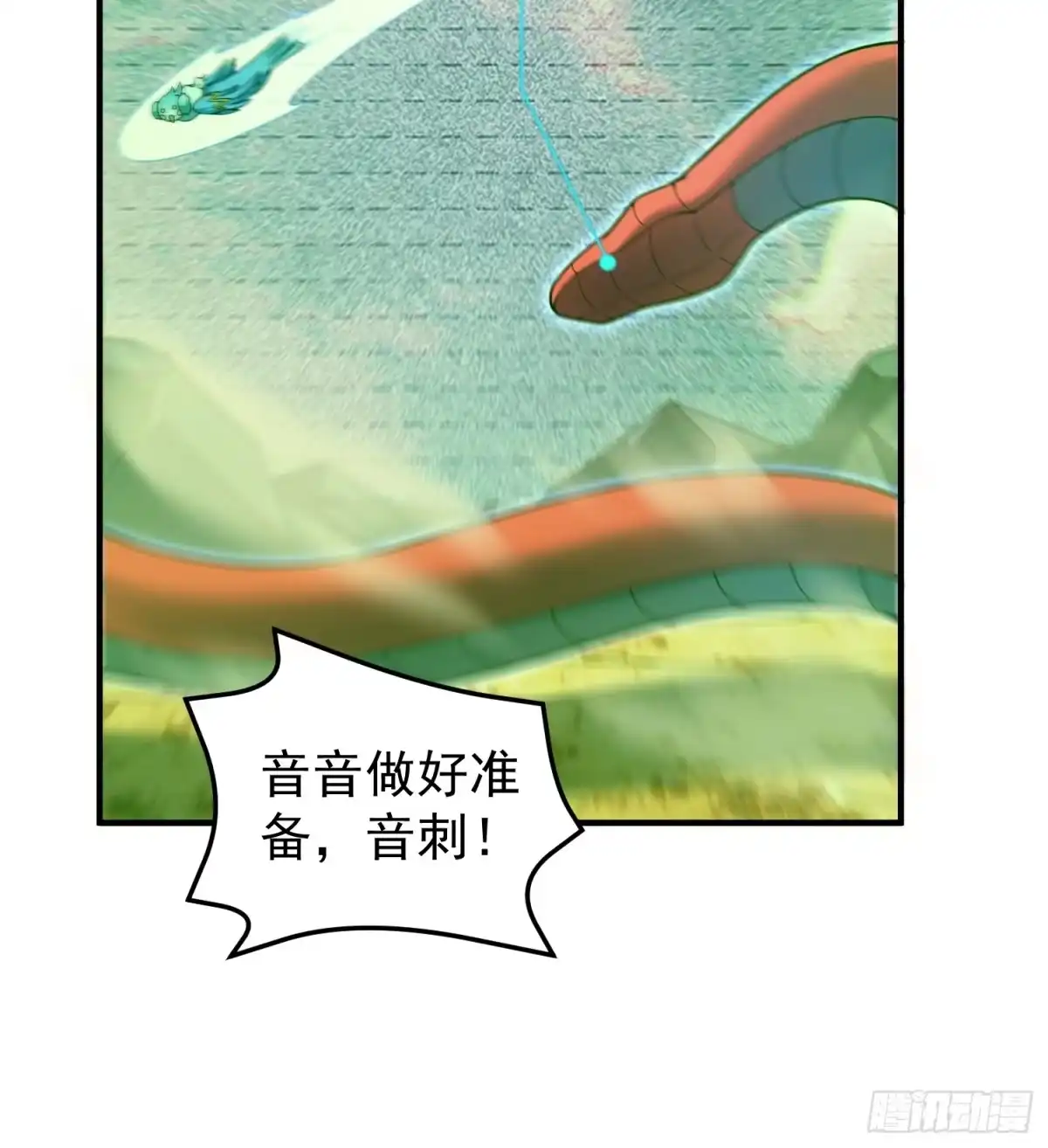 24一举获胜-御兽进化-爬爬社（第8张）