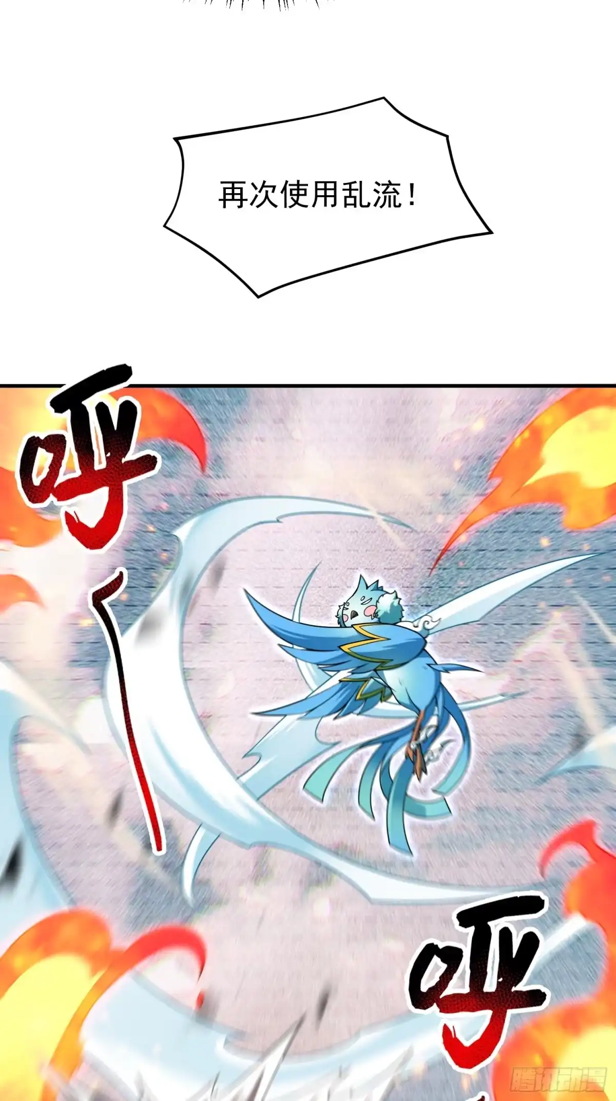 24一举获胜-御兽进化-爬爬社（第6张）