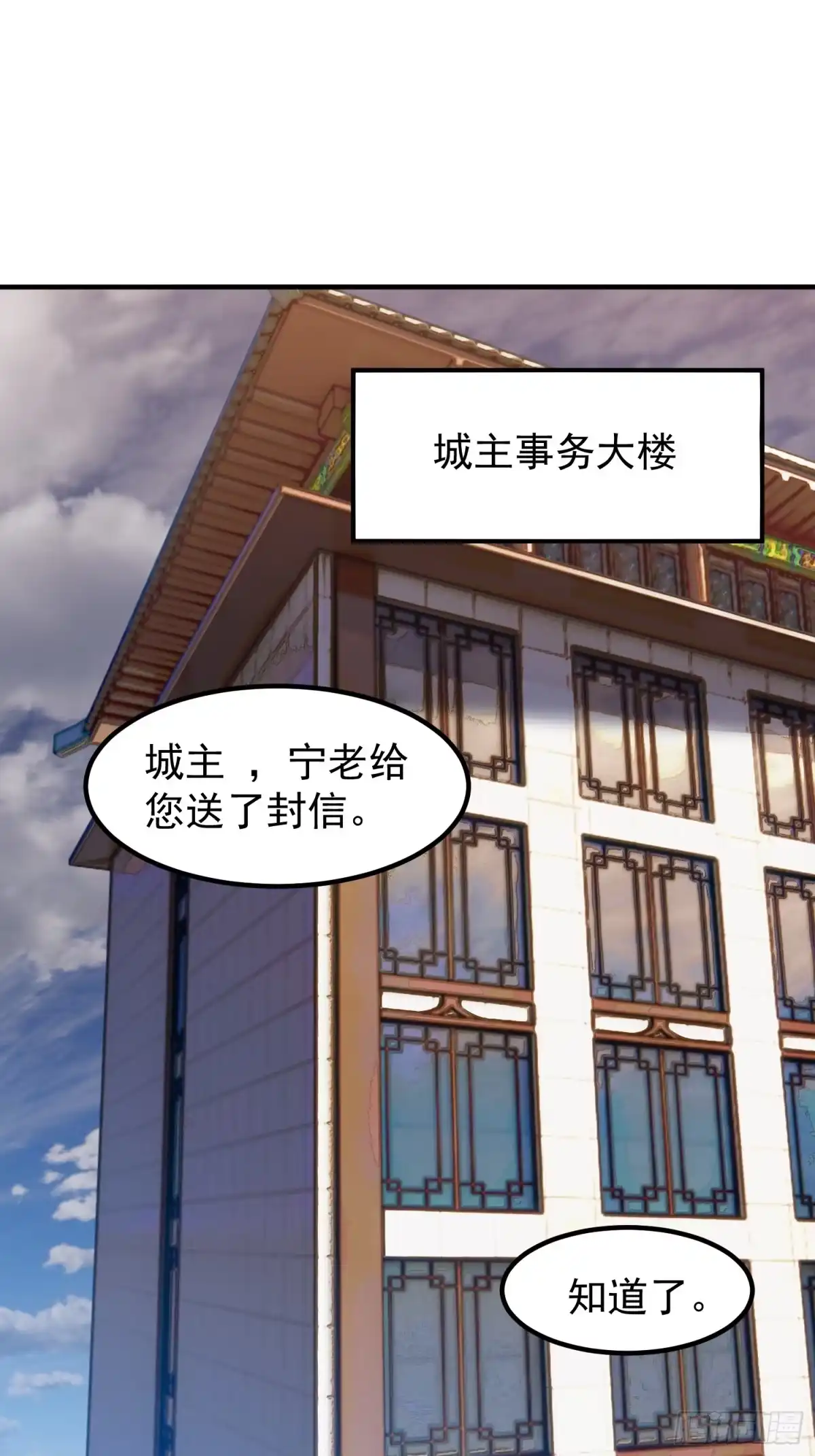 29珍物阁-御兽进化-爬爬社（第2张）