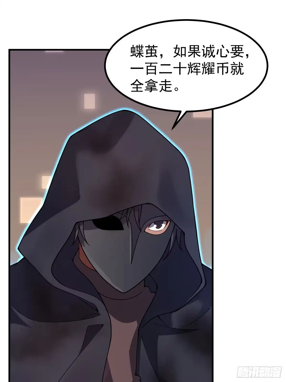 30缔造师考核（一）-御兽进化-爬爬社（第9张）