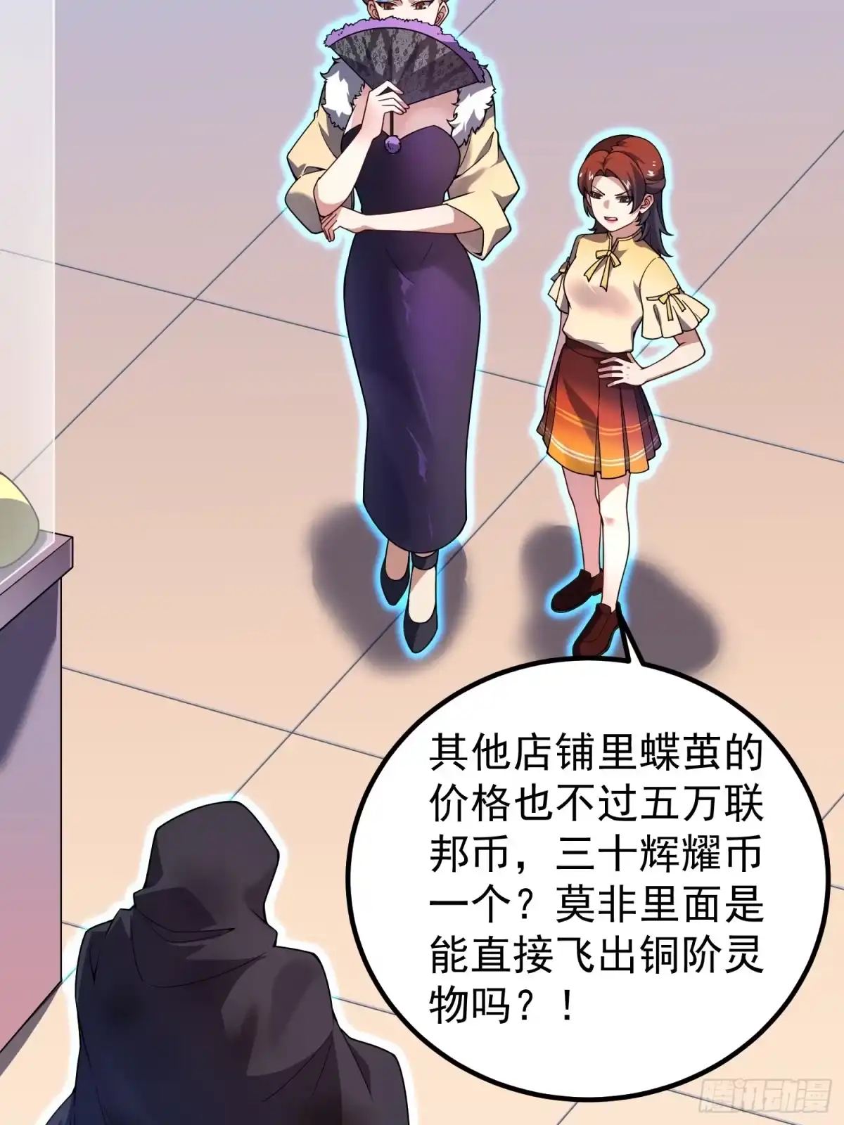 30缔造师考核（一）-御兽进化-爬爬社（第13张）