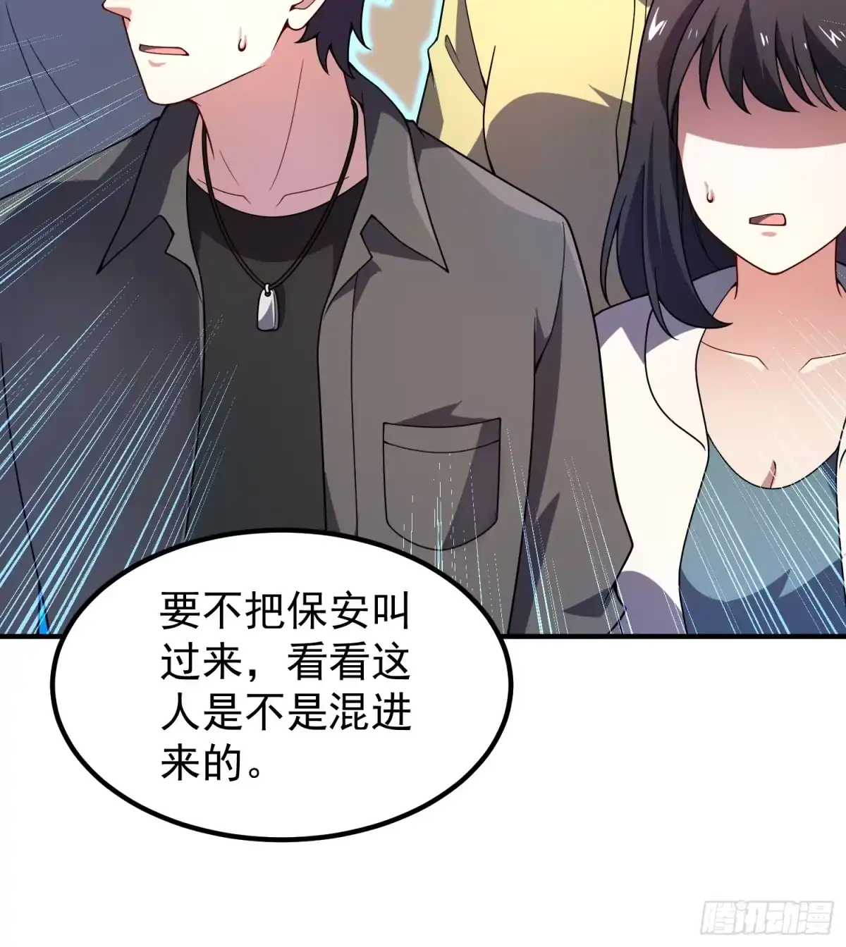 30缔造师考核（一）-御兽进化-爬爬社（第15张）