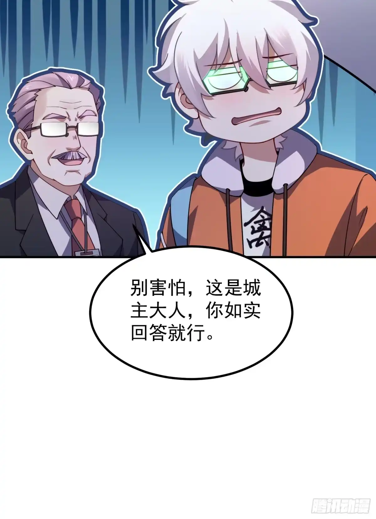 31缔造师考核（二）-御兽进化-爬爬社（第8张）