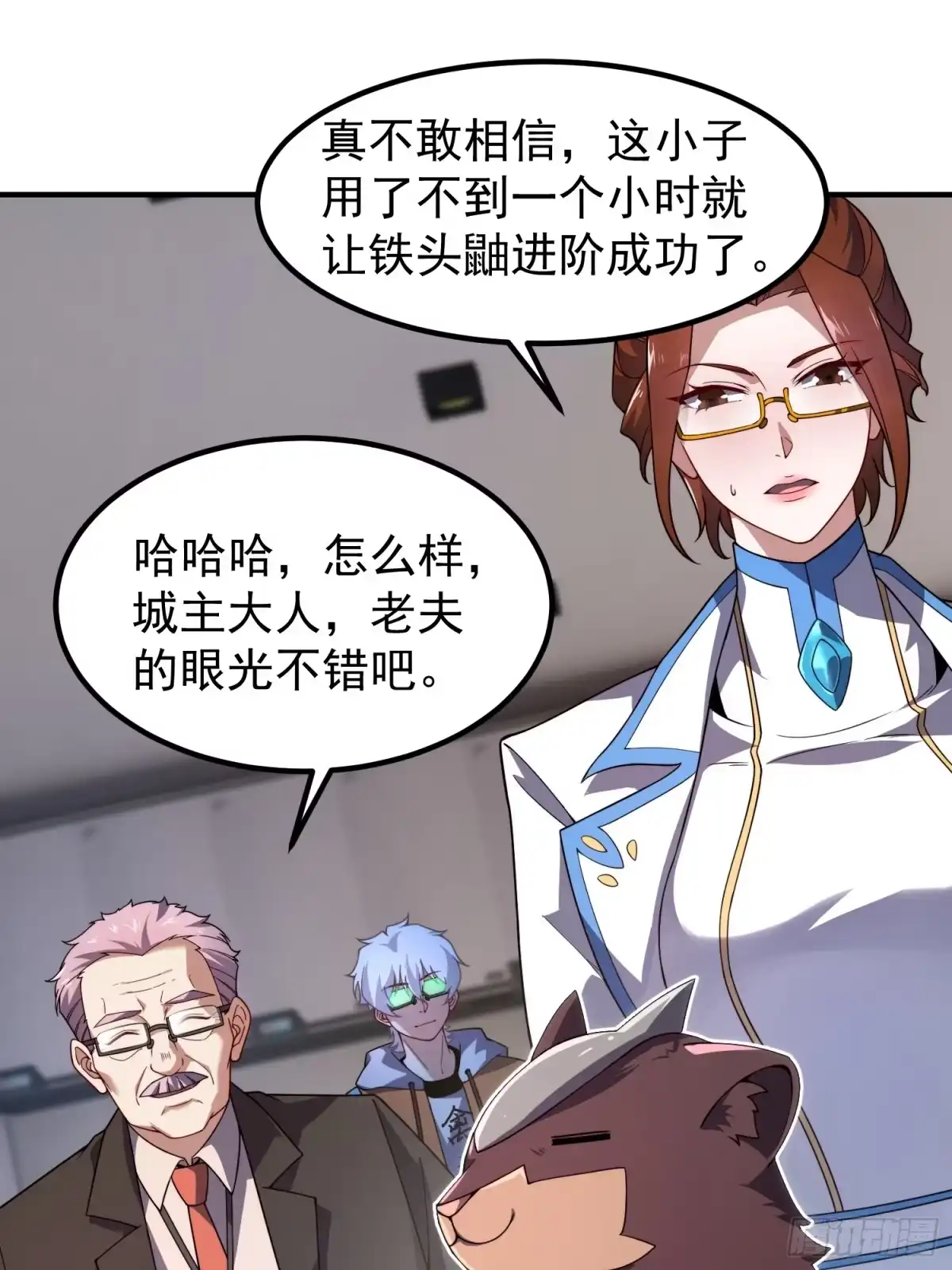 31缔造师考核（二）-御兽进化-爬爬社（第2张）