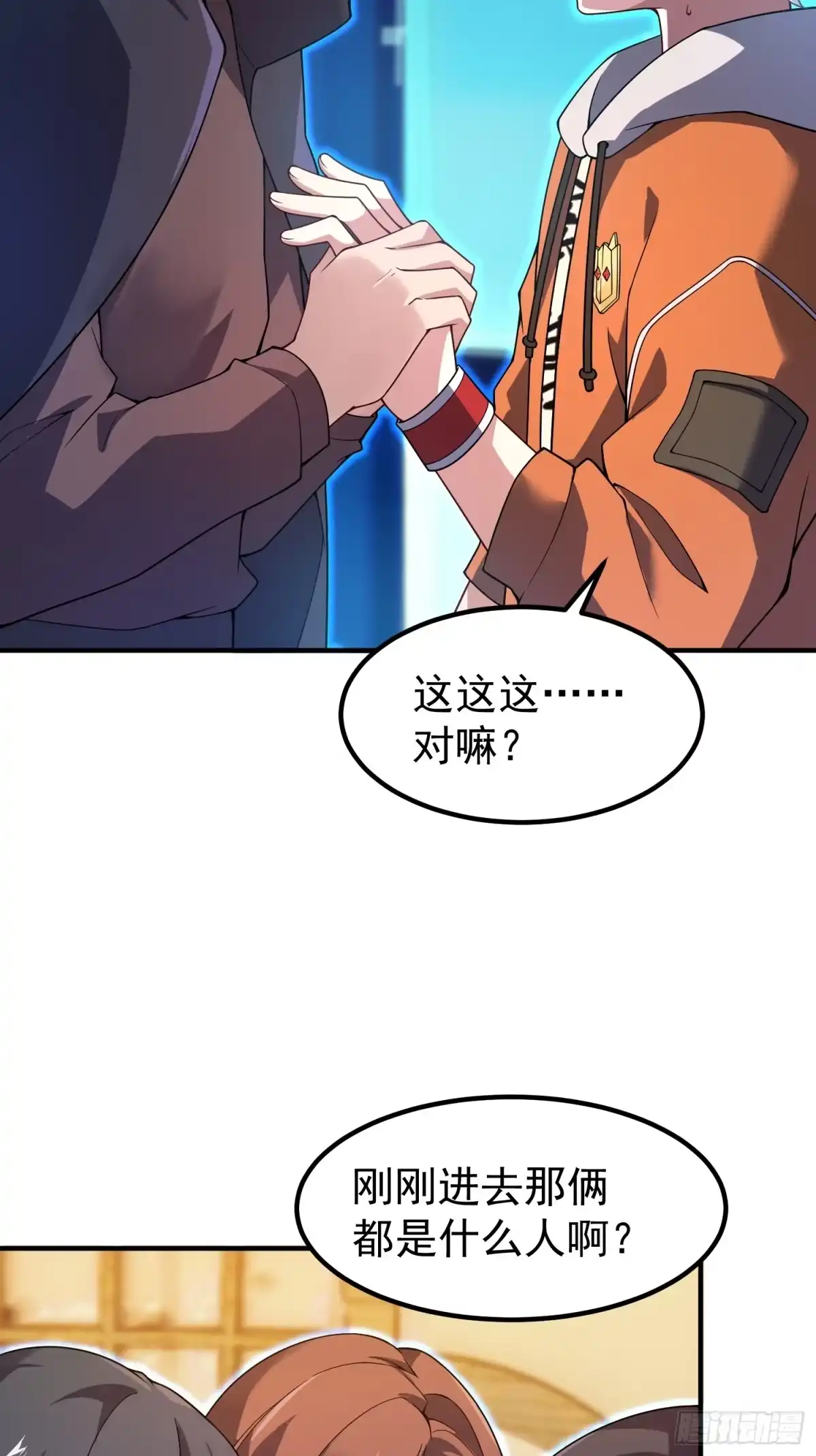 33暴走红刺-御兽进化-爬爬社（第15张）