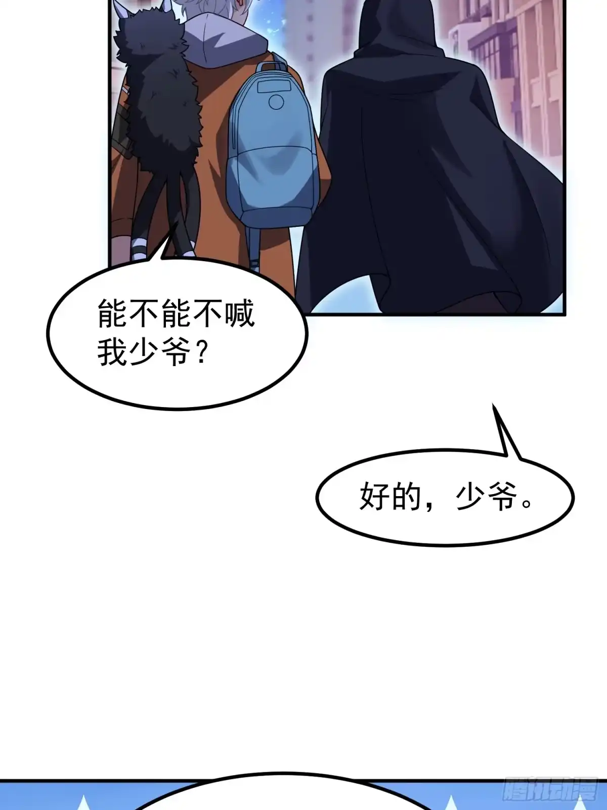 33暴走红刺-御兽进化-爬爬社（第19张）