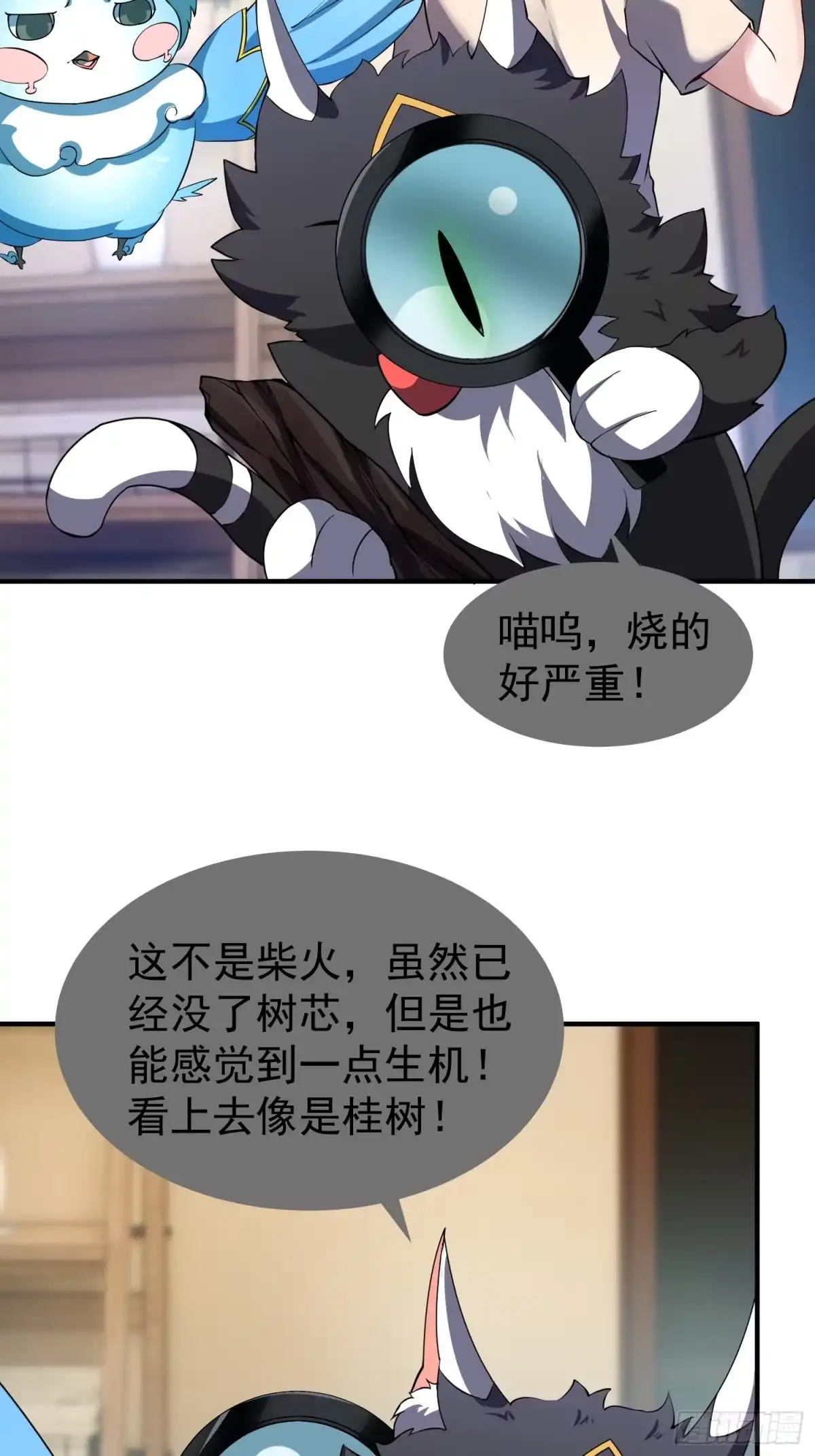 33暴走红刺-御兽进化-爬爬社（第40张）