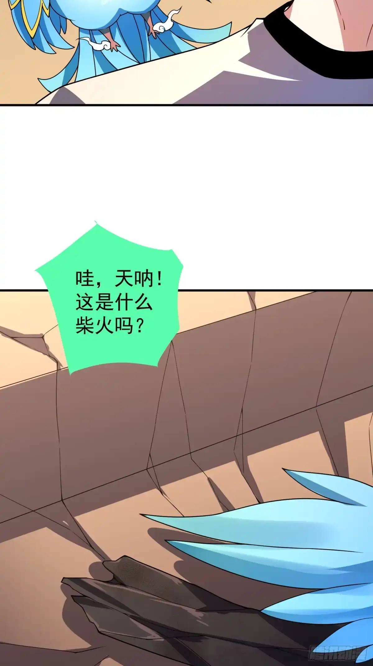 33暴走红刺-御兽进化-爬爬社（第39张）