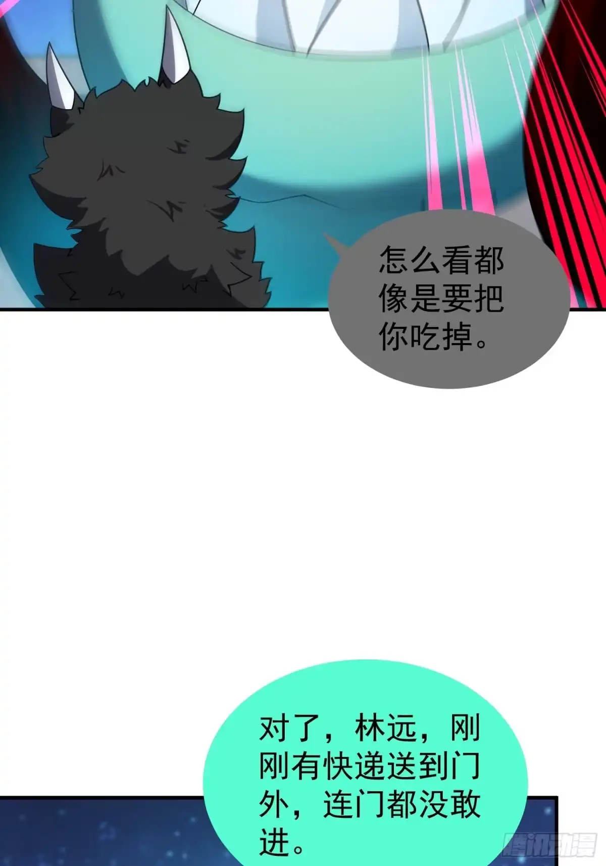33暴走红刺-御兽进化-爬爬社（第32张）