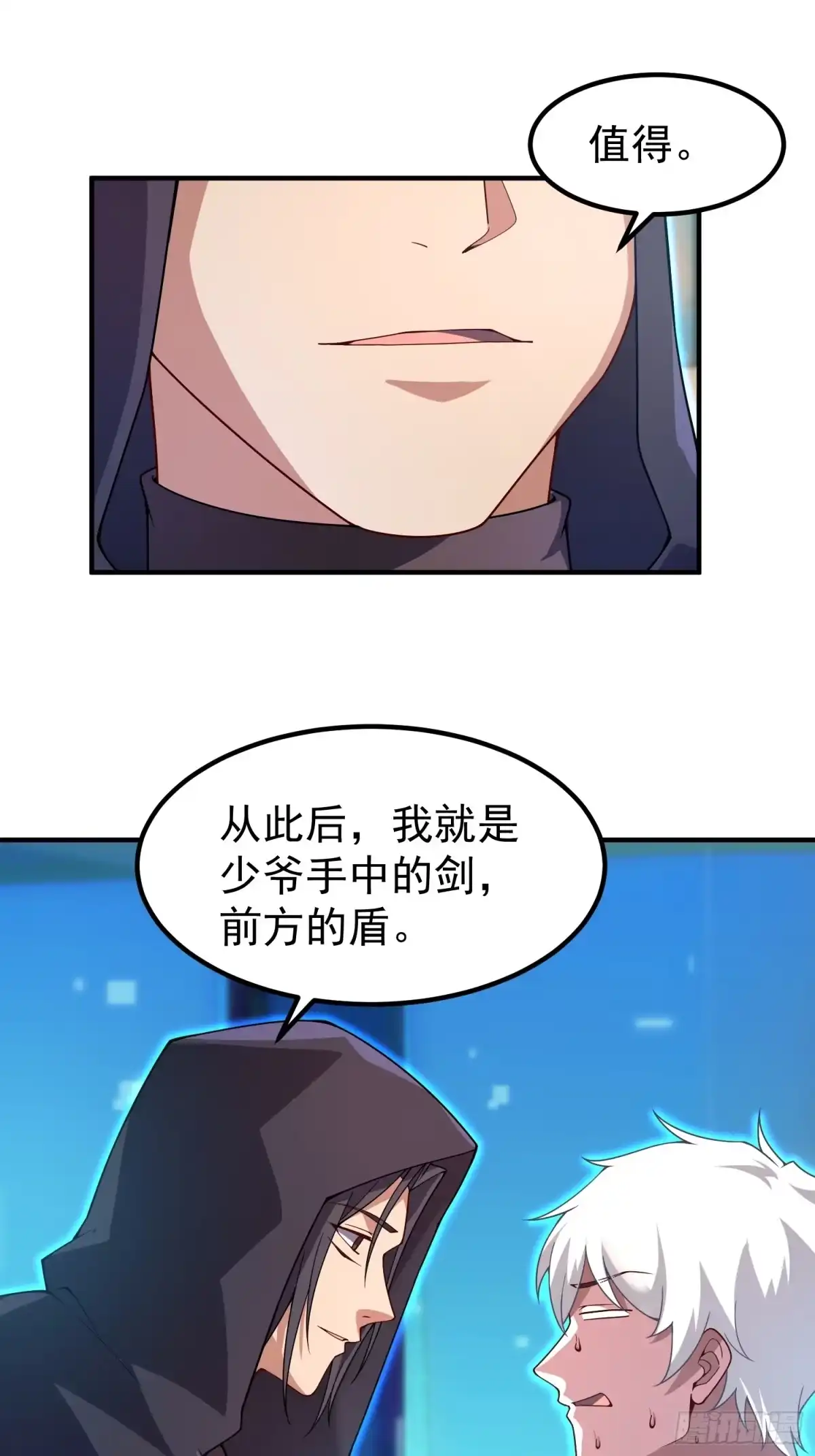 33暴走红刺-御兽进化-爬爬社（第14张）