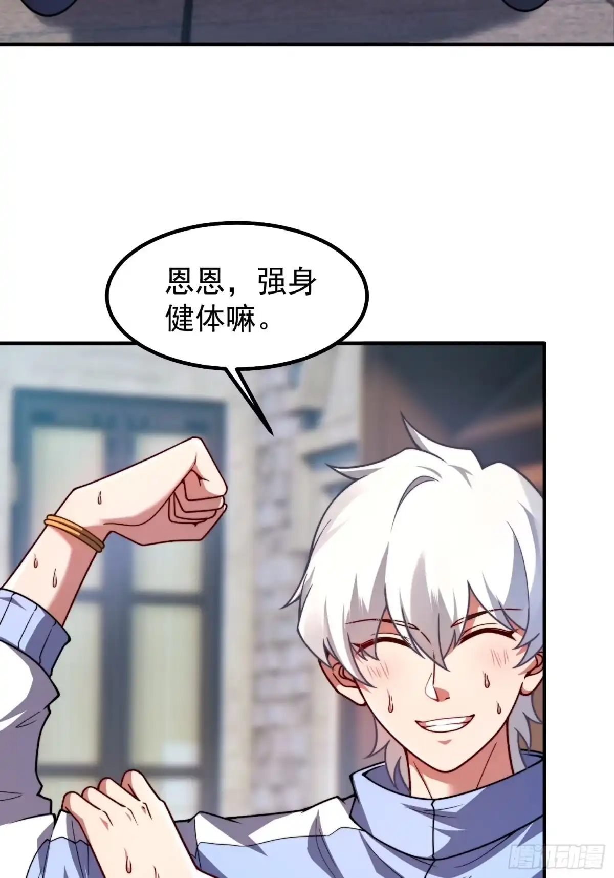 03培育天赋-御兽进化-爬爬社（第7张）